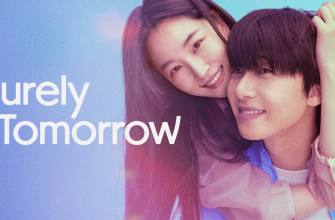 В ожидании Кён До (2025)